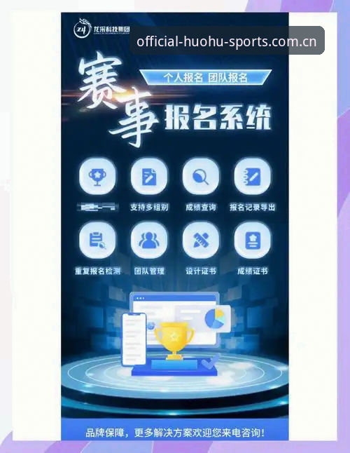 火狐体育官网跨设备同步：3步打通赛事数据与APP登录体验